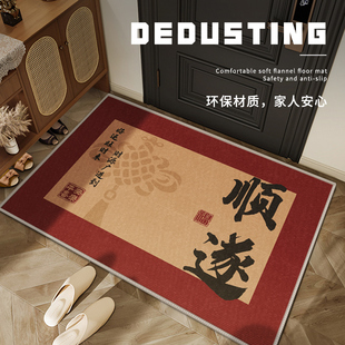 防滑垫大面积全铺家用地毯进门脚垫 地垫入户门垫厨房客厅新中式