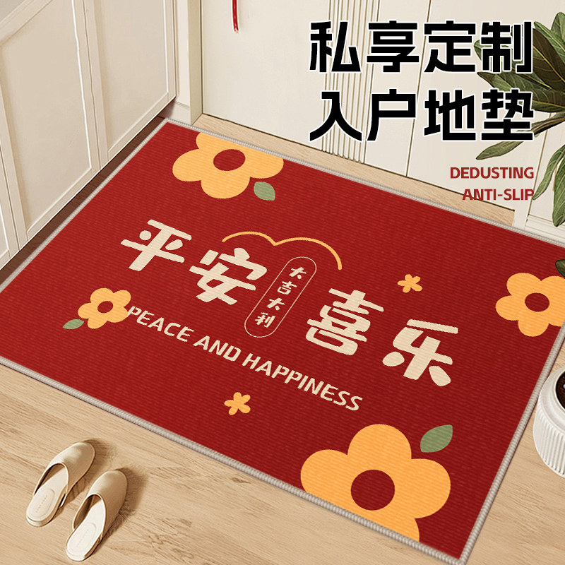 地垫入户门垫新款大面积全铺垫子地毯客厅防滑垫进门口家用脚垫,居家布艺,家用脚垫,淘宝优惠券,粉丝福利购,淘宝优惠卷
