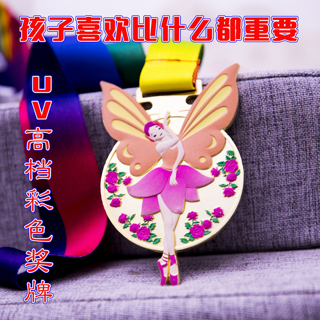 厂家直销金属定制儿童舞蹈比赛