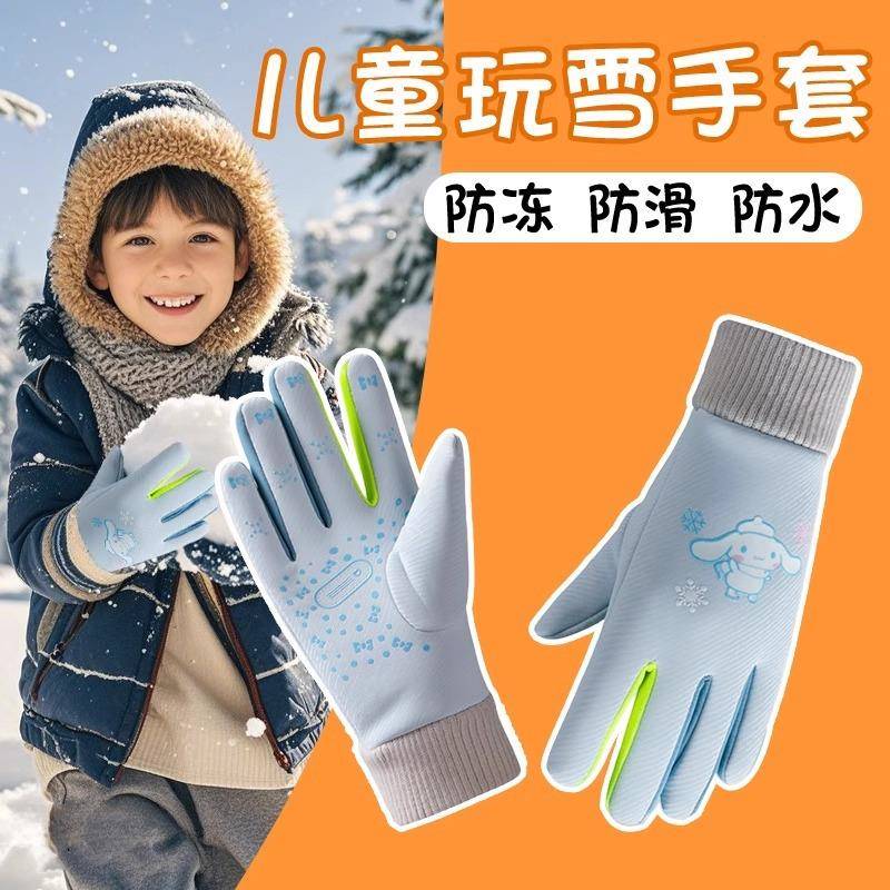 儿童玩雪手套防水滑雪保暖防寒装备宝宝骑车手套冬东北哈尔滨旅游