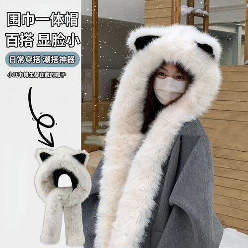 Unisex Premium Velvet Cat Ear Hat & Scarf Set Ultra-Soft