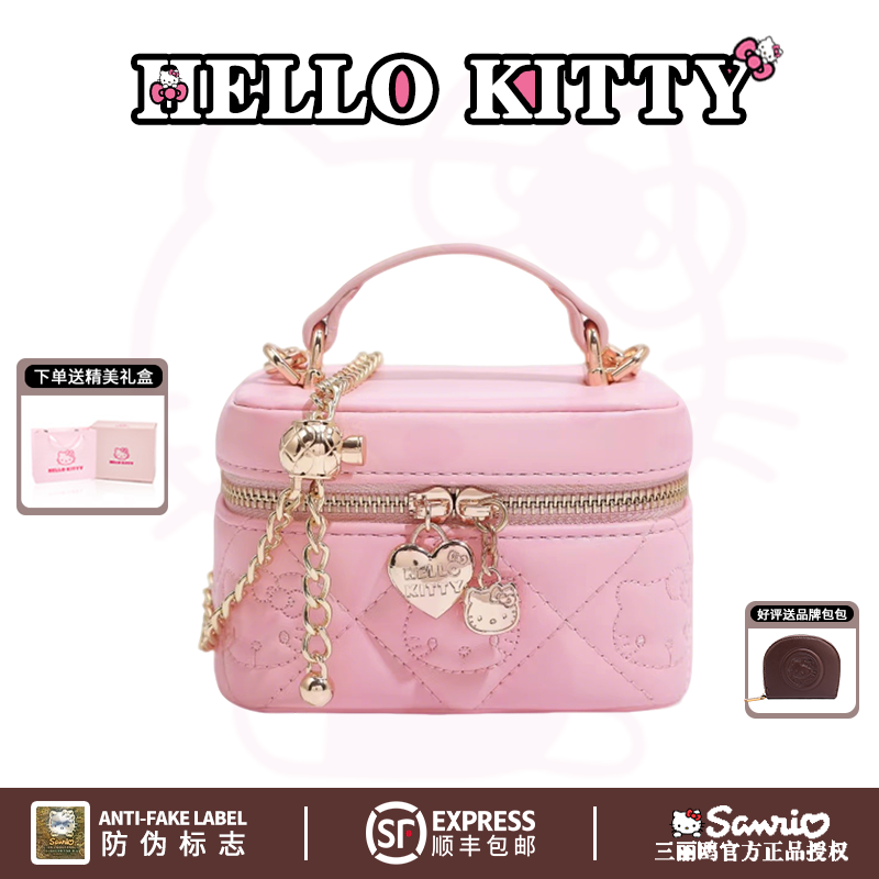 HelloKitty凯蒂猫盒子包链条斜挎包女欧若风多巴胺手提单肩化妆包