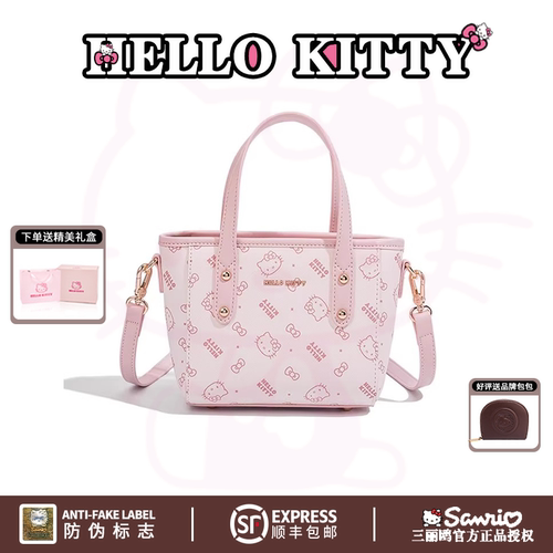 HelloKitty凯蒂猫菜篮子包迷你印花手提包包女小众斜挎单肩包礼物