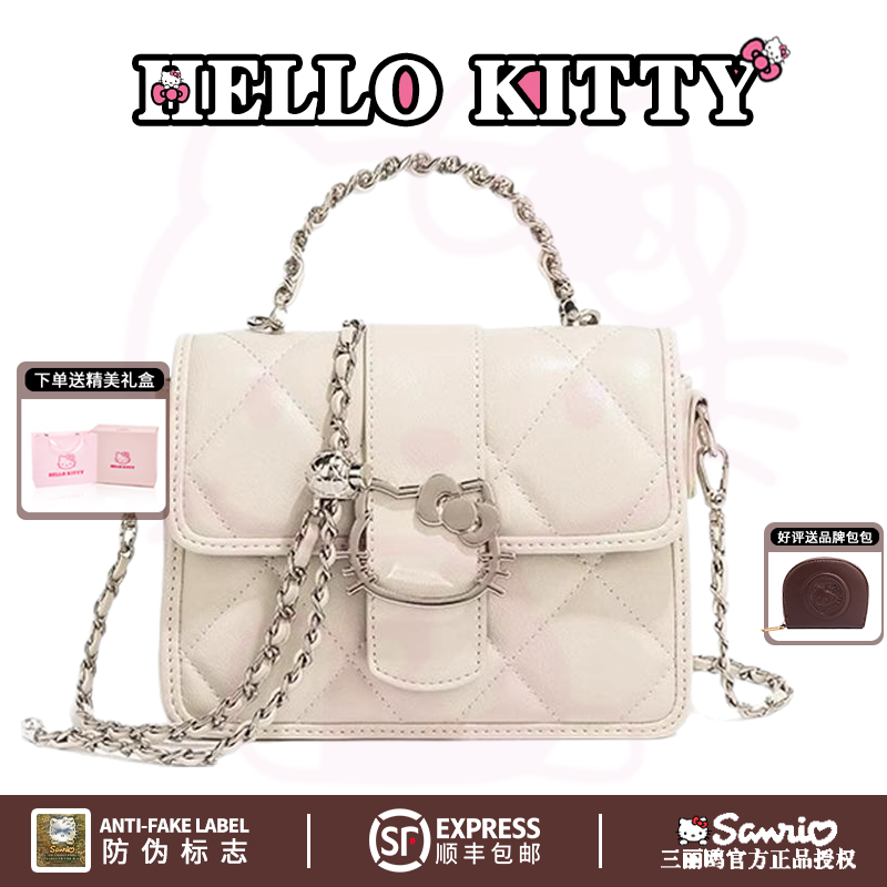 下单送品牌包包【三丽鸥正品】
