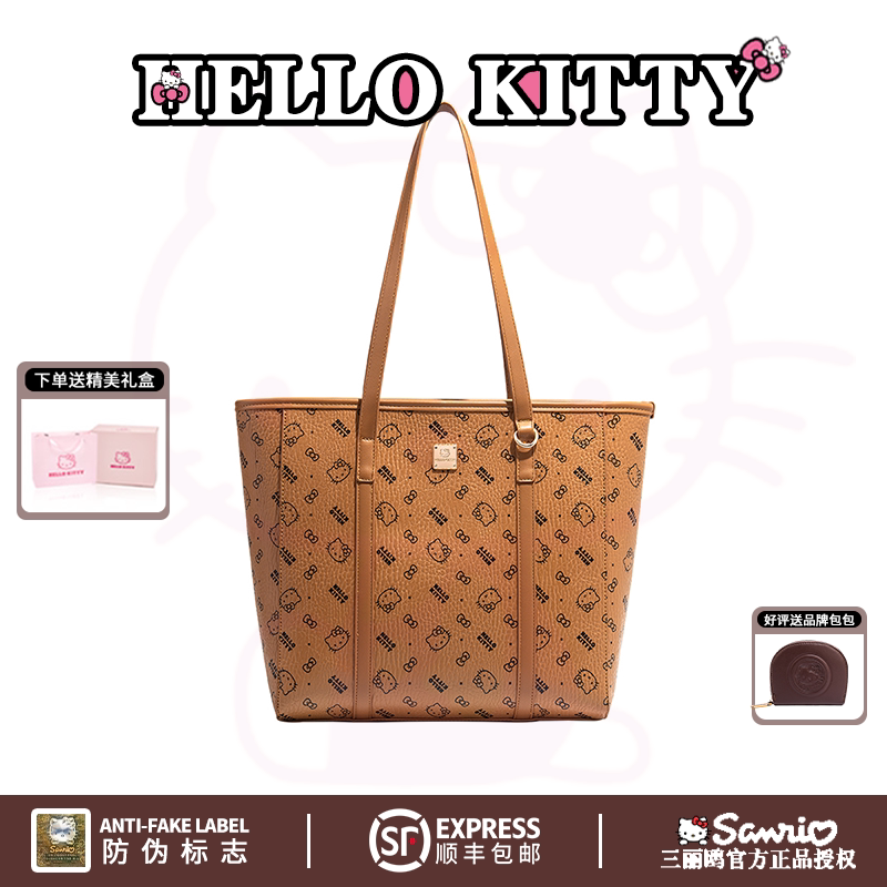 HelloKitty凯蒂猫正品托特包大容量通勤单肩包百搭学生手提电脑包