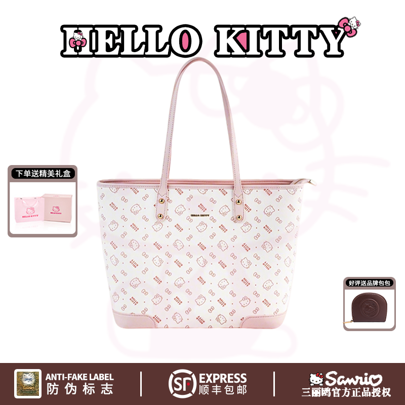 HelloKitty凯蒂猫三丽鸥托特电脑包时尚手提女大容量单肩礼物