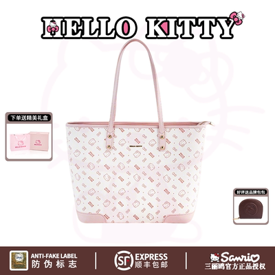 HelloKitty凯蒂猫三丽鸥托特电脑包时尚手提女大容量单肩礼物