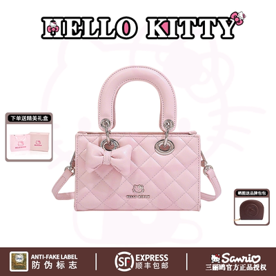 HelloKitty凯蒂猫手提时尚小方女包包小众时尚百搭轻奢单肩斜跨包