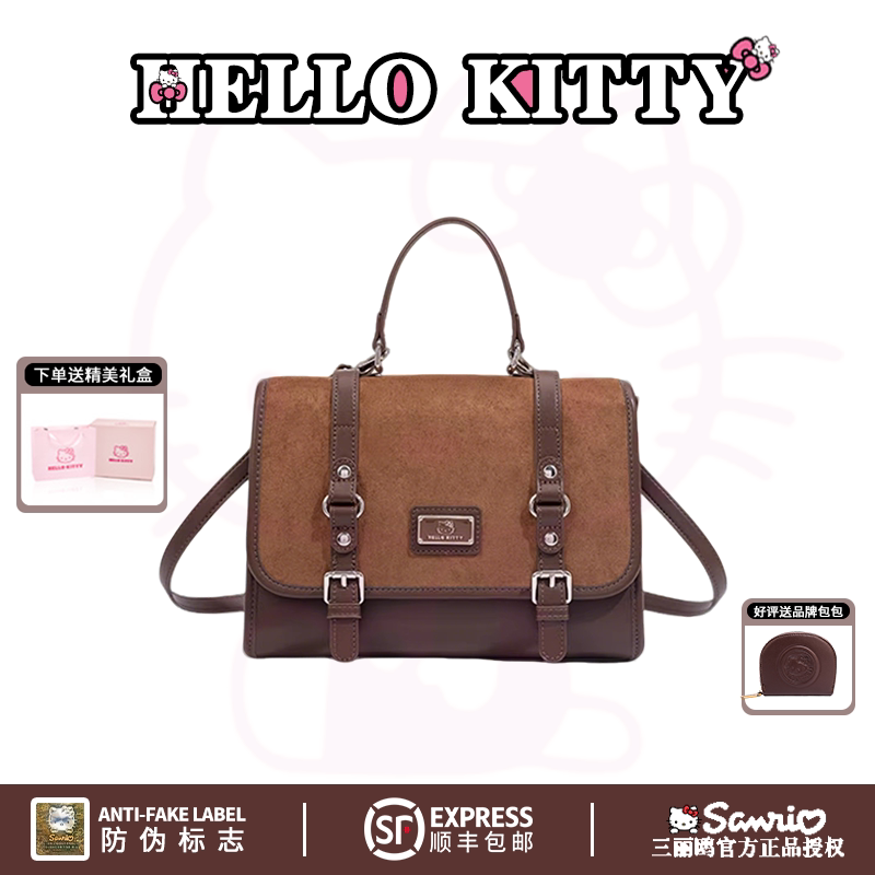 HelloKitty双肩包包女复古学院风书包剑桥包大容量多背法通勤背包