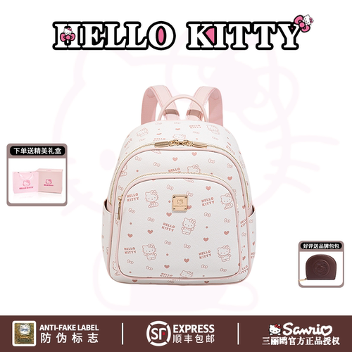HelloKitty2026新双肩包小众设计印花小书包卡通可爱少女风小背包
