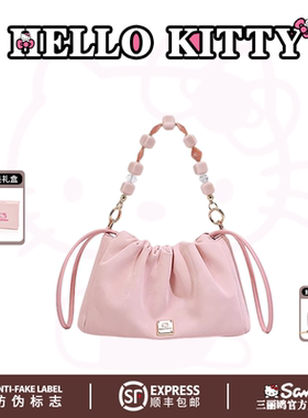 HelloKitty凯蒂猫云朵包女褶皱串珠单肩手提包高颜值少女风斜挎包
