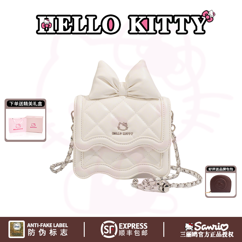 HelloKitty凯蒂猫蝴蝶结小方包菱格链条斜挎包包女小众设计单肩包