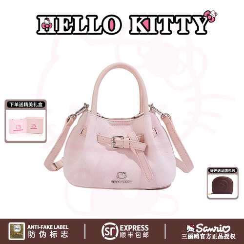 HelloKitty三丽鸥凯蒂猫手提时尚小方女包包轻奢斜挎手提单肩包