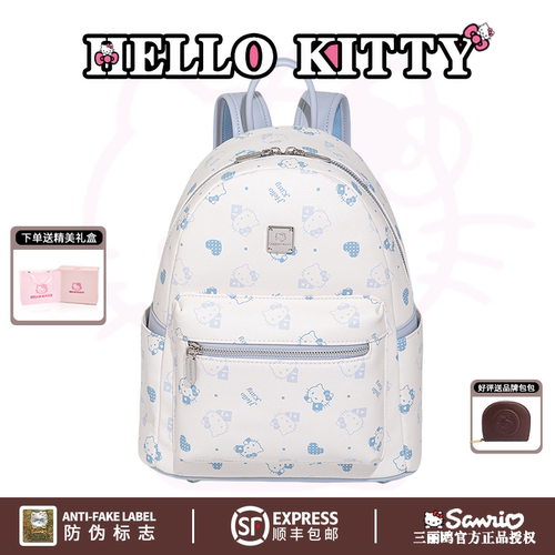 HelloKitty2026新双肩包高颜值印花学院风书包甜美少女风休闲背包