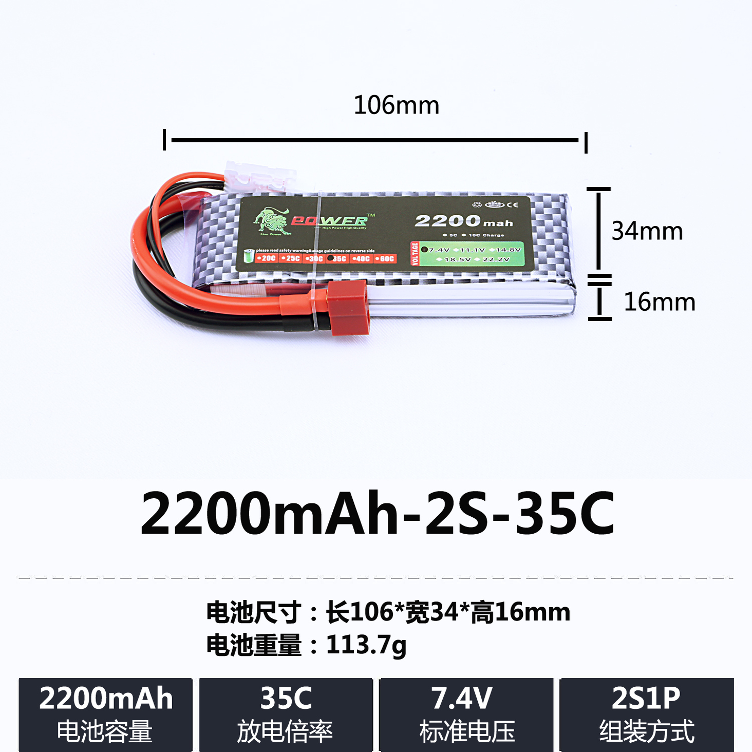特价狮子船模航模电池