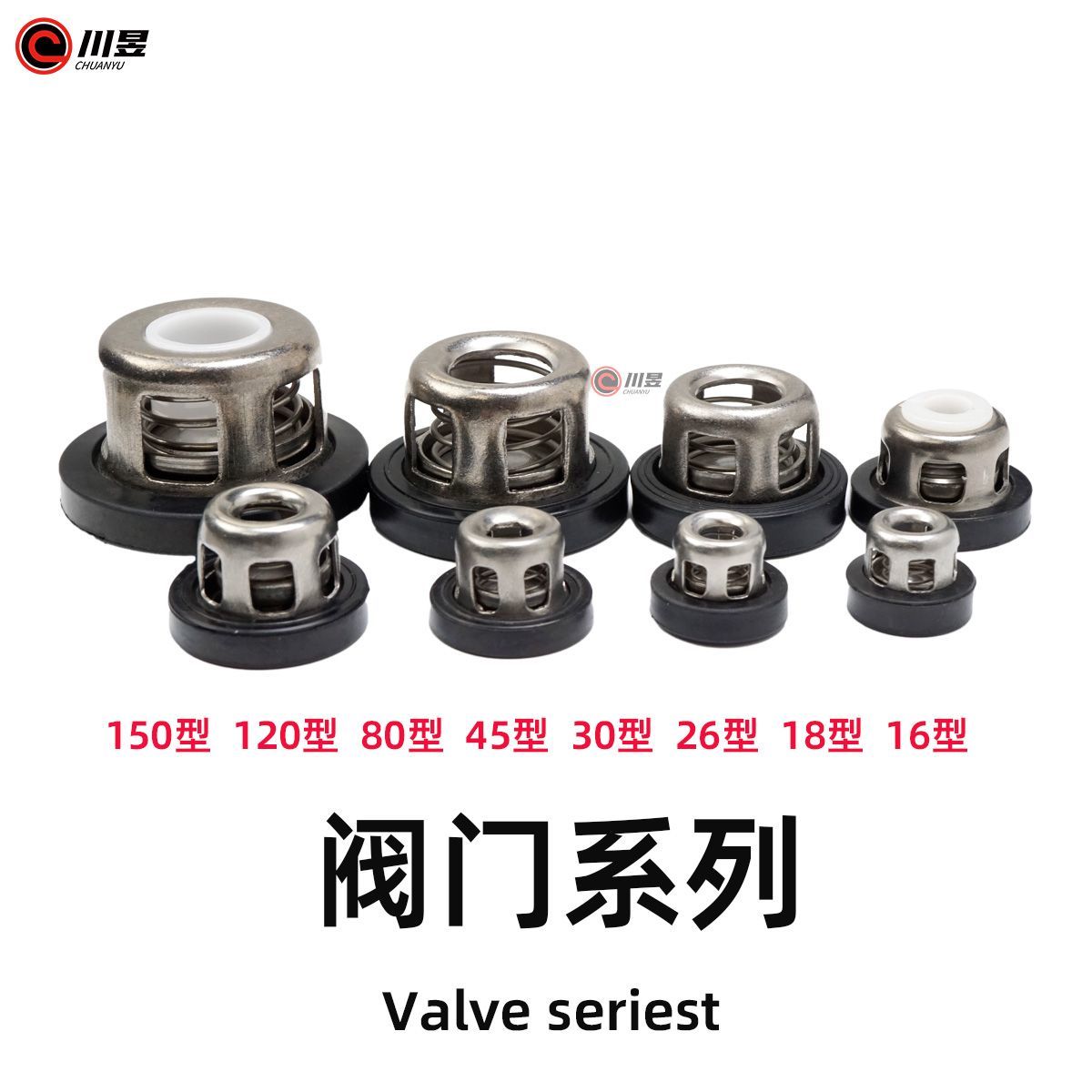 柱塞泵阀门16/18/26/30/45/80/120/150型活门打药机喷雾器配件