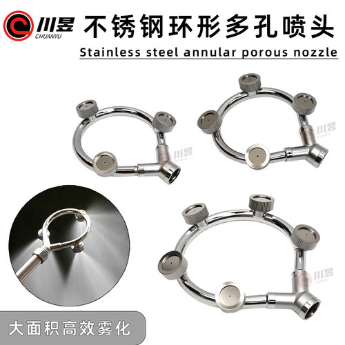 不锈钢高压农用喷雾器喷头