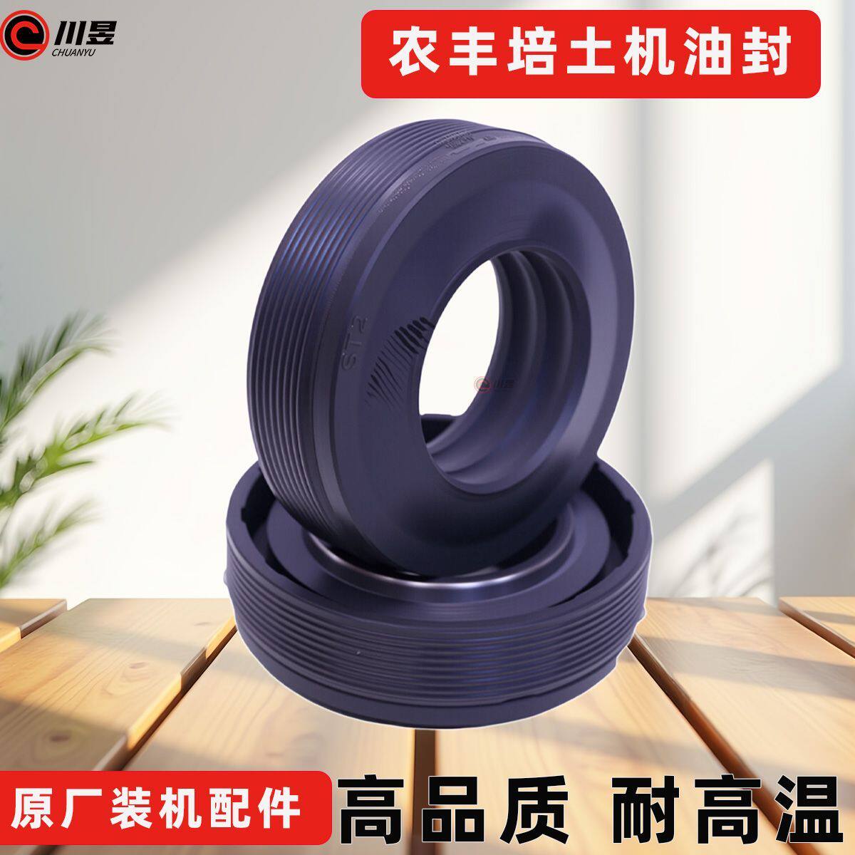 农丰半轴油封25 46/47适配开沟机油封变速器油封原厂进口材质