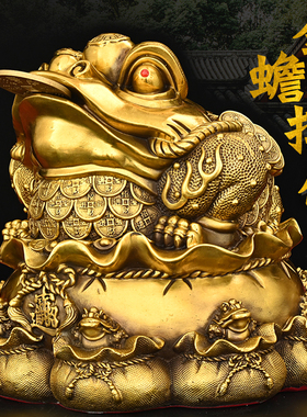 黄铜金蟾摆件聚宝盆三足蟾蜍家居客厅装饰九子蟾王元宝蟾铜器摆件