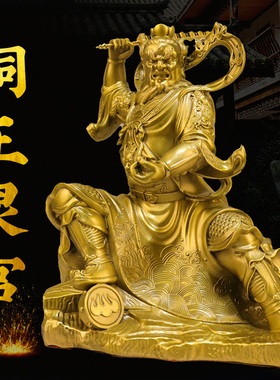 铜王灵官摆件黄铜三眼灵官王天君佛像护法雷公火神王善像家用客厅