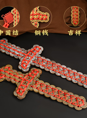 大摆件五帝钱铜钱剑仿古剑宝剑七星剑书房客厅金钱剑铜钱剑