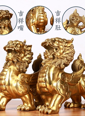 貔貅摆件纯铜一对皮丘公司办公室