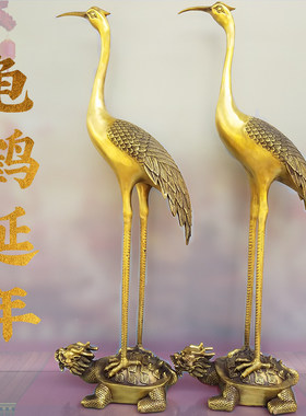 黄铜龟鹤延年摆件送老人长辈礼品客厅玄关中式摆件桌面落地工艺品
