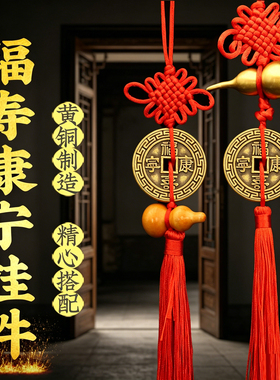 黄铜回纹花边福寿康宁花钱加厚加大吉祥物铜钱厌胜钱家居装饰挂件