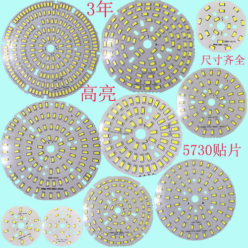 led圆形超高亮配件水晶光源