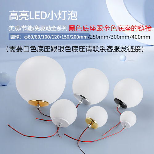 LED小灯泡化妆试衣镜前灯泡