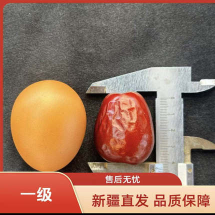 2025年一级新疆和田大枣树上成熟红枣天然果干零食品质保障