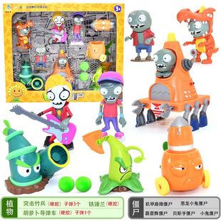 新款植物大战僵尸玩具胡萝卜导弹车突击竹兵VS机甲路障僵尸全套