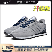 双星正品 男鞋 加绒加厚运动休闲鞋 断码 轻便舒适潮流阿甘鞋