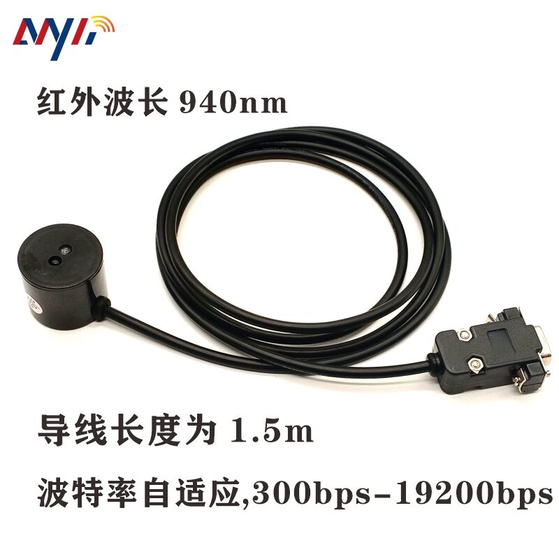 RS232 DB9 SERIAL IR CONVERTER SMART METER IEC1107 DLMS INFRARED ACQUISITION AND METER READING