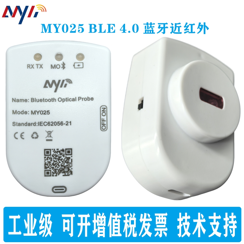 MYDZIrDA蓝牙红外抄表