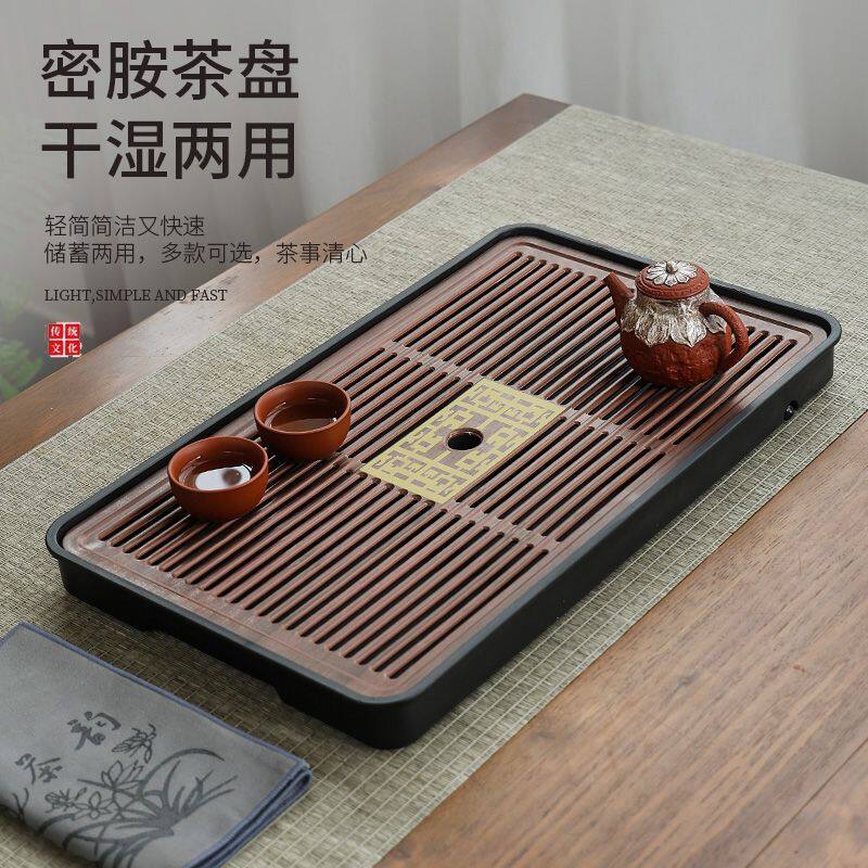 茶盘家用简约现代功夫茶具套装竹制茶托盘日式塑料干泡大小茶台