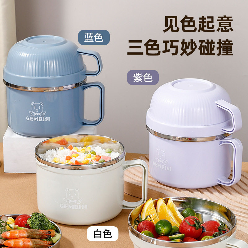 饭盒不锈钢学生宿舍泡面碗带盖