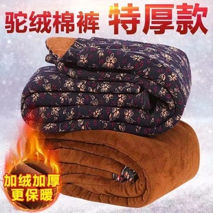 冬季中老年棉裤女高腰加厚加肥内穿驼绒松紧腰中年妈妈直筒保暖裤