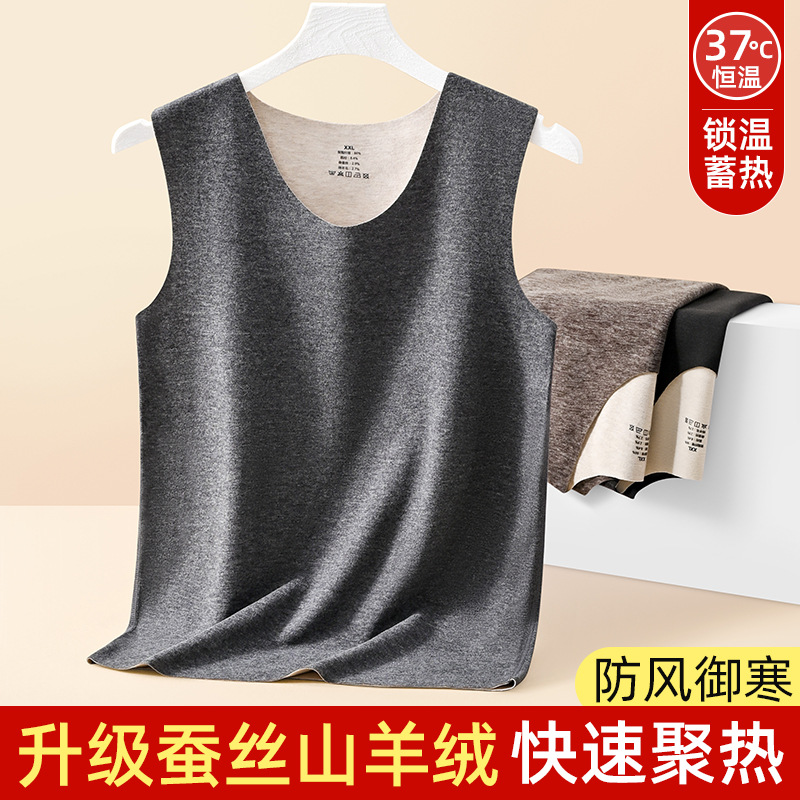 男士保暖背心秋冬季加绒加厚修身