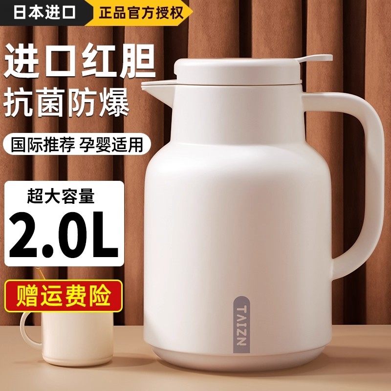日本进口MUJIE保温水壶大容量热水瓶家用暖壶玻璃内胆宿舍开水瓶