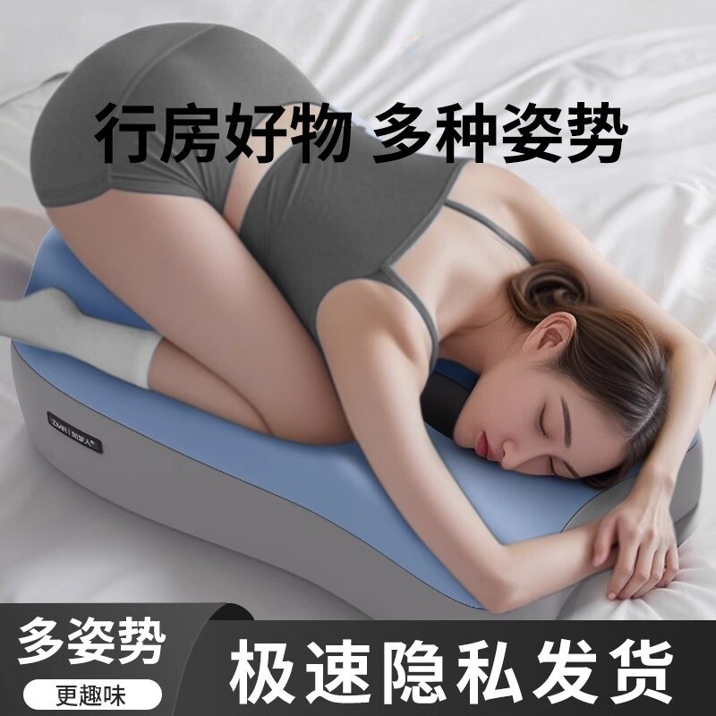 日本进口MUJIE趴趴枕房事枕行房垫多功能趴睡枕床上屁股垫性床垫,居家布艺,床头靠垫,淘宝优惠券,粉丝福利购,淘宝优惠卷