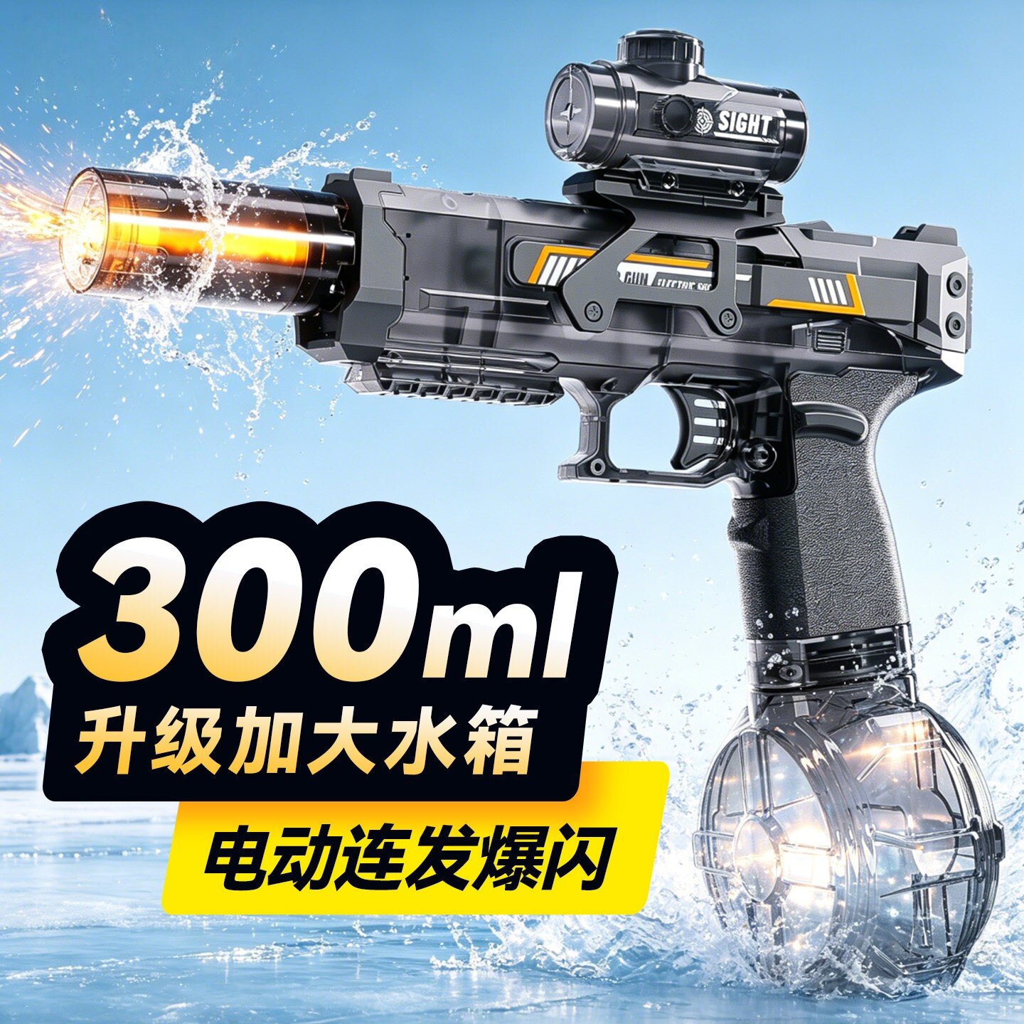 日本进口儿童电动水枪玩具自动