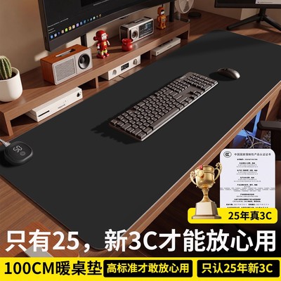 日本进口MUJIE加热鼠标垫办公室