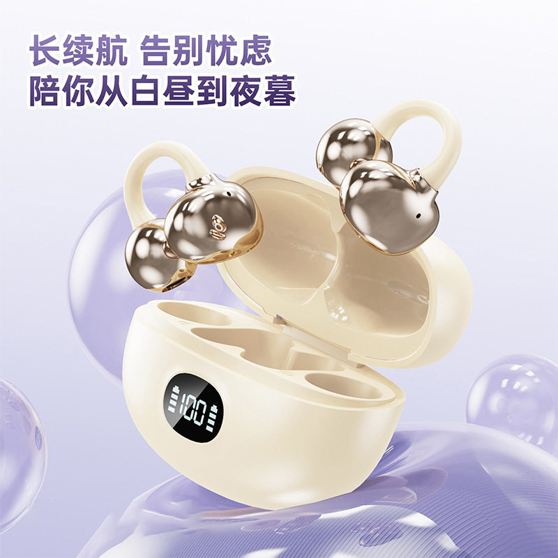 蓝牙耳机2026新款 S6运动耳机夹耳式高颜值不入耳无线蓝牙耳机