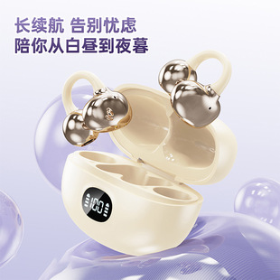 2026新款S6运动耳机夹耳式高颜值不入耳无线蓝牙耳机