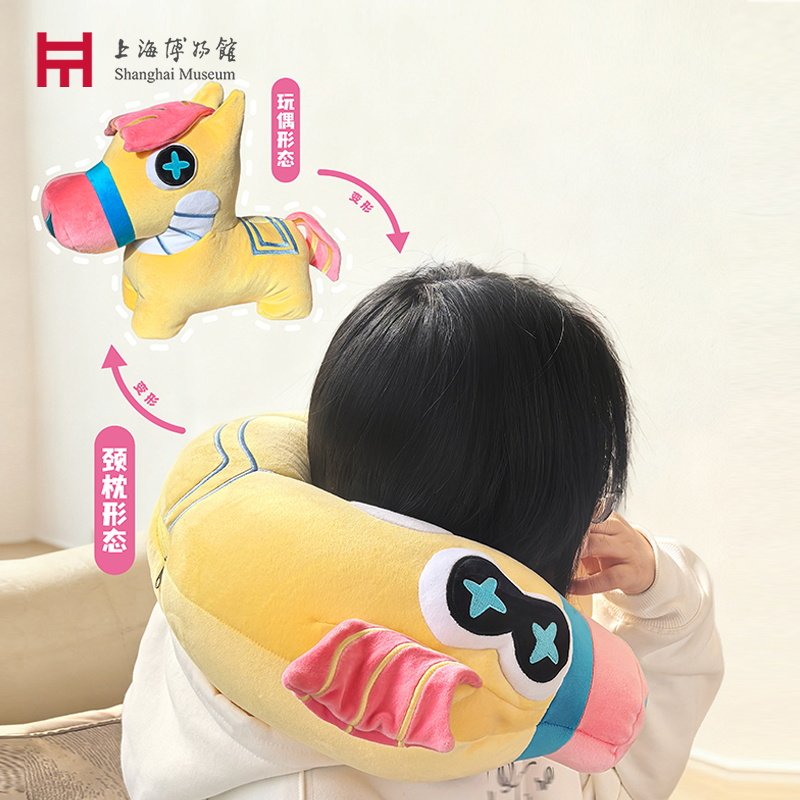 上海博物馆抱枕Q版马年创意靠枕变型颈枕车载靠背毕业节日礼物,居家布艺,靠垫/抱枕,淘宝优惠券,粉丝福利购,淘宝优惠卷