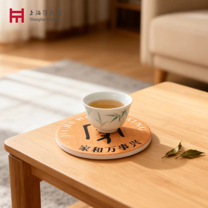 上海博物馆低温瓷杯垫礼物