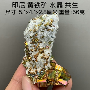 印尼黄铁矿水晶共生天然矿物晶体矿石标本收藏观赏原石摆件地质