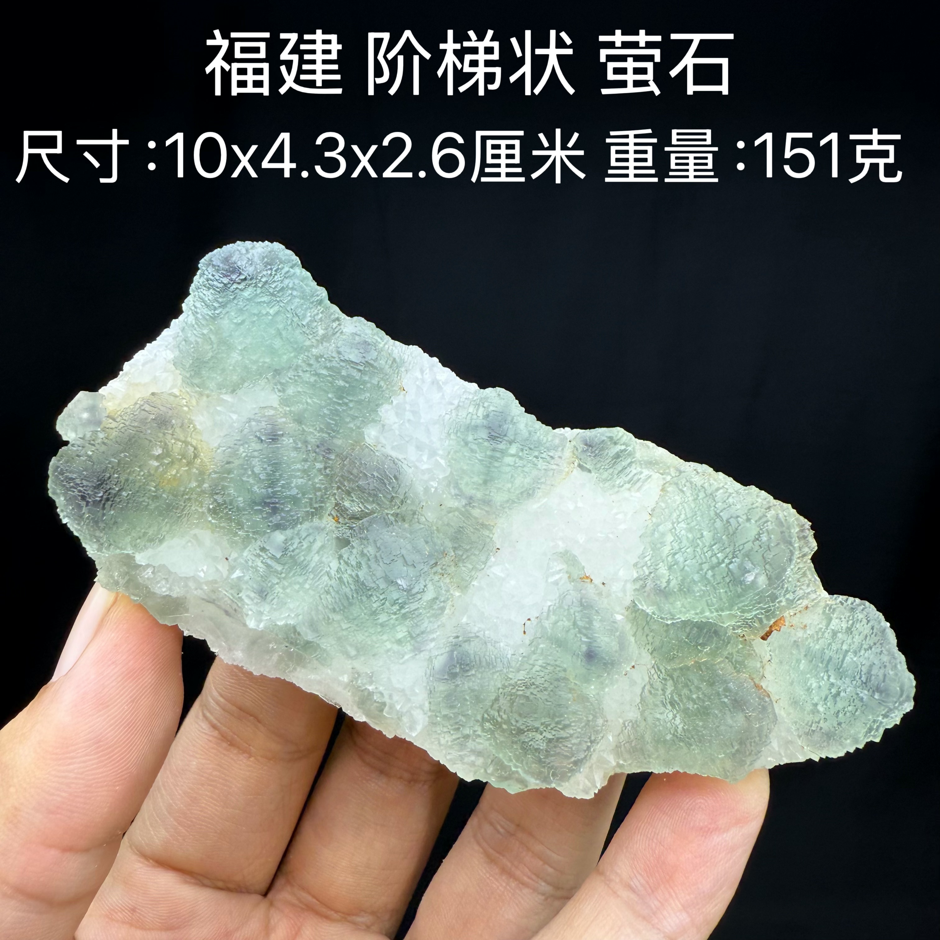 福建阶梯状萤石天然矿物晶体矿石标本收藏观赏原石摆件地质科普2