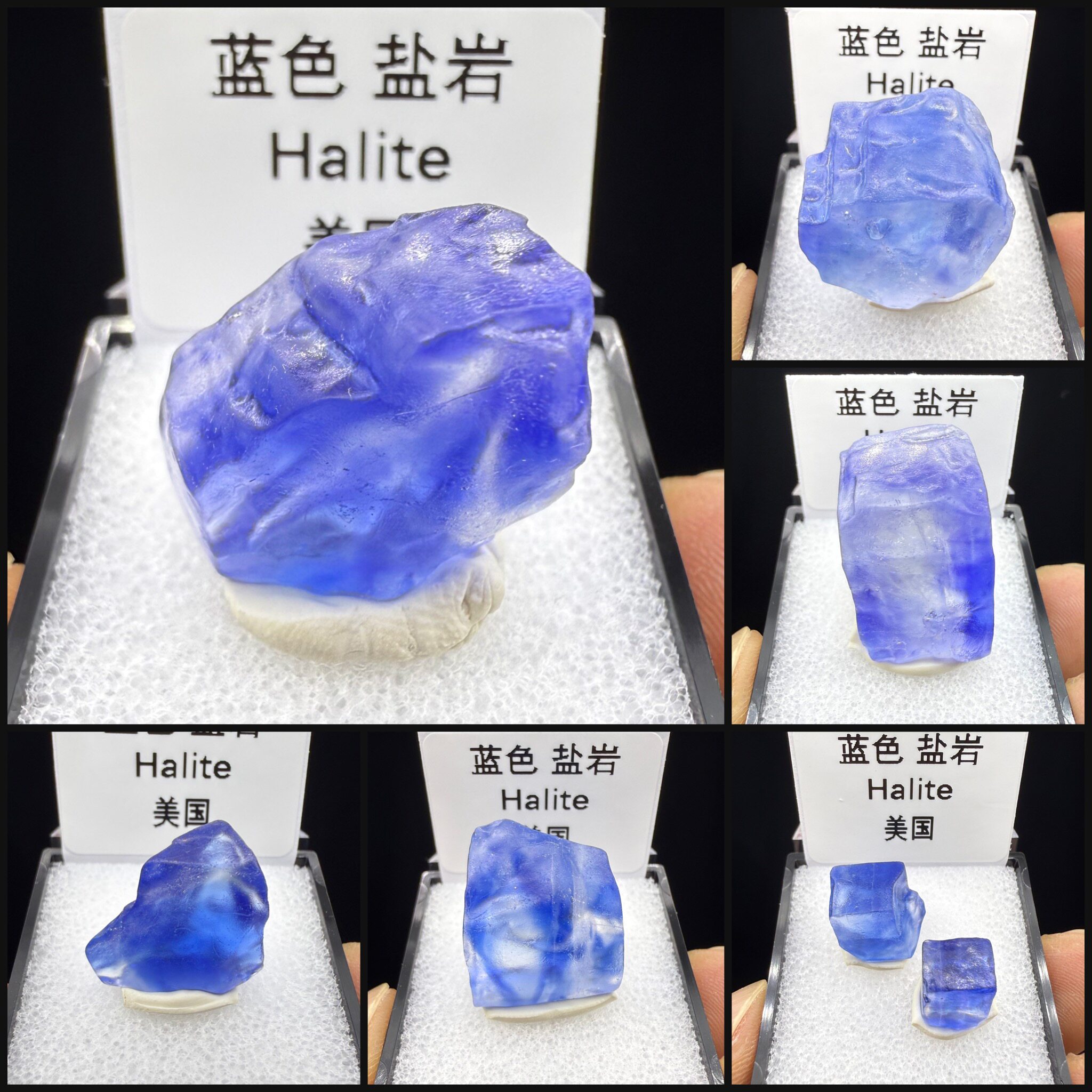美国蓝色盐石原石盒子矿天然矿物晶体矿石标本原石教学标本观赏
